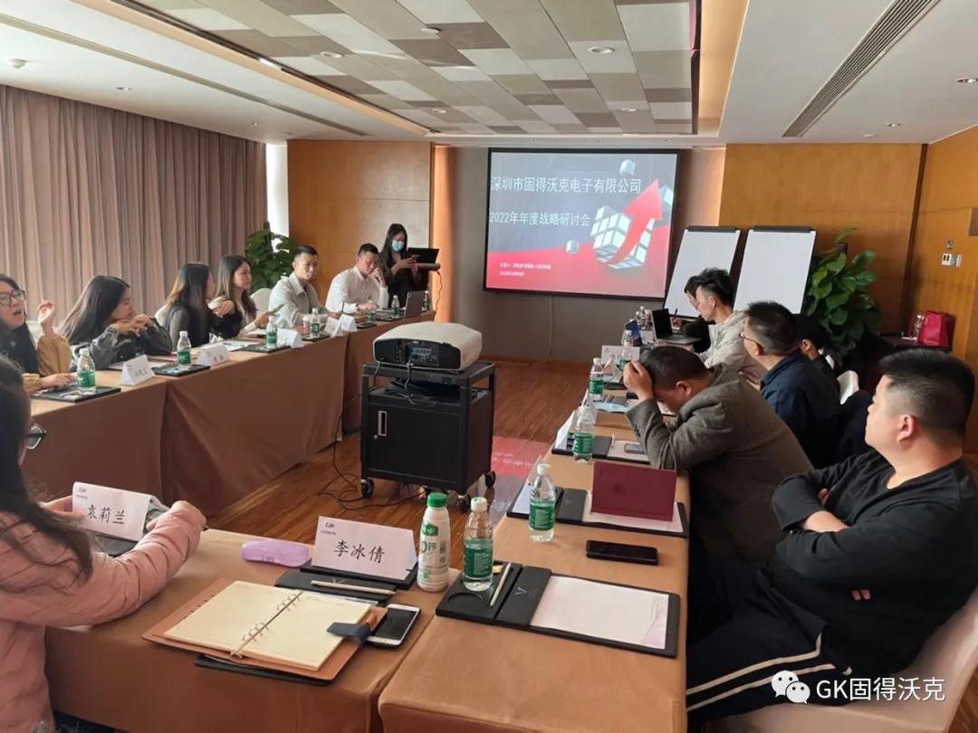 2022年888集团电子游戏战术规划会议杰出回首