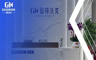 20年只做一件事！888集团电子游戏用“中国芯”把分立器件做成艺术品